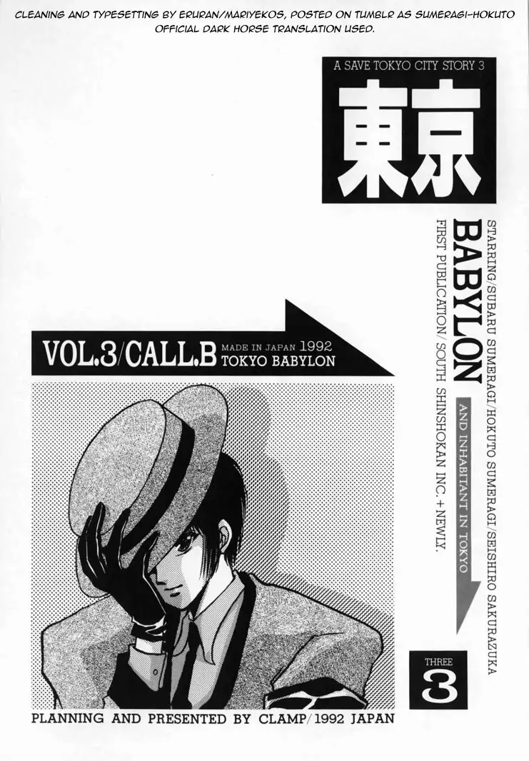 Tokyo Babylon-Volume 3 Chapter 3.5