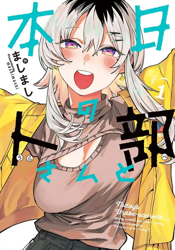 Today's Urabe-san with…